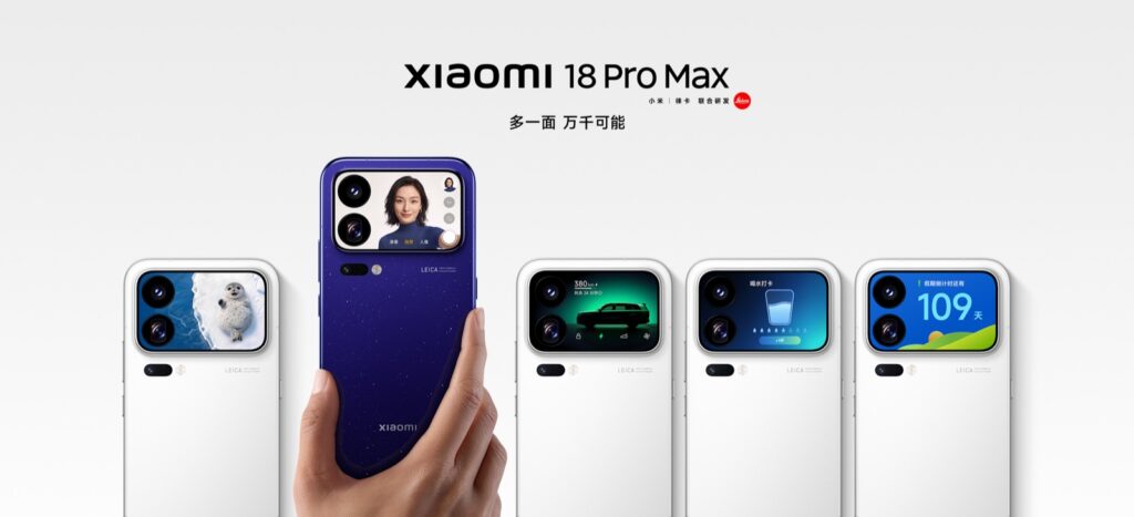 Xiaomi 18 Pro Max specs